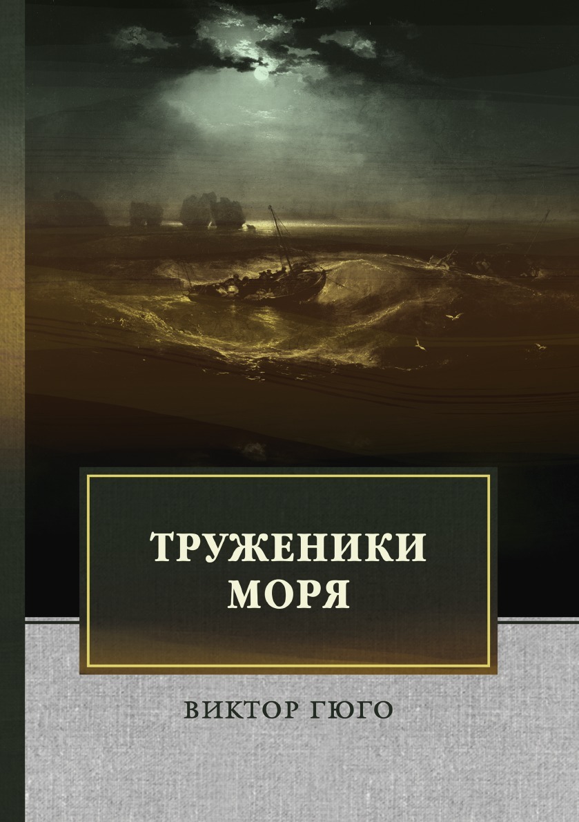 книга